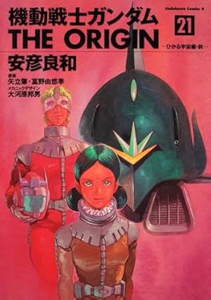 チェンソーマン 6 (ジャンプコミックス) | 藤本 タツキ |本 | 通販